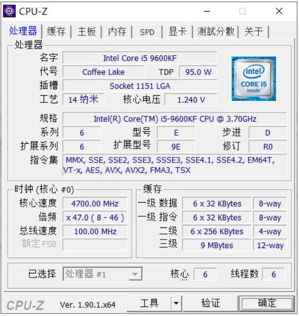 cpu-z_2.15-cn(检测CPU、内存)