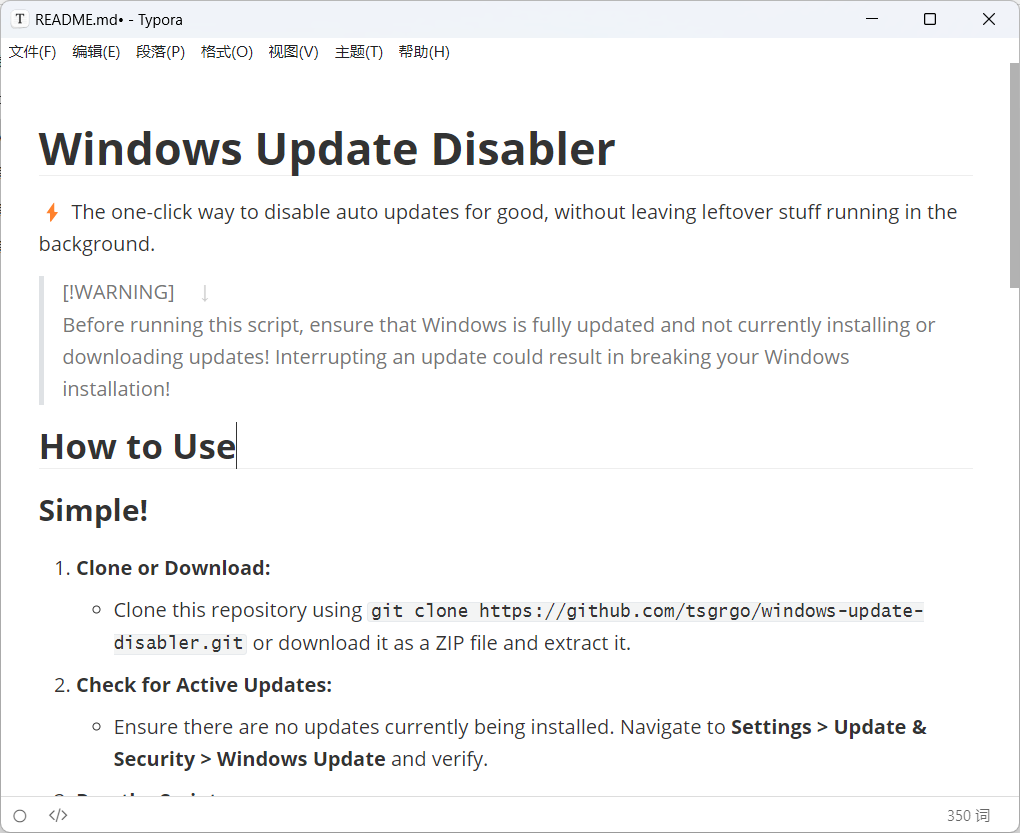 关闭Windows自动更新【重点推荐!!】